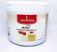 เอสพี สารเสริม SP Emulsifier สำหรับทำเค้ก ทำขนม ขนาด 1 กิโลกรัม