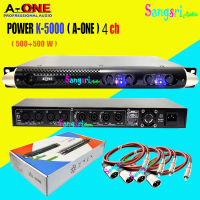 NEW A-ONE เพาเวอร์แอมป์ 2000W Power Switching K-5000 4ch กำลังขับ 500w X 500w RMS วัตต์แรง K-5000 สินค้าพร้อมส่ง จัดส่งไวเก็บเงินปลายทางได้