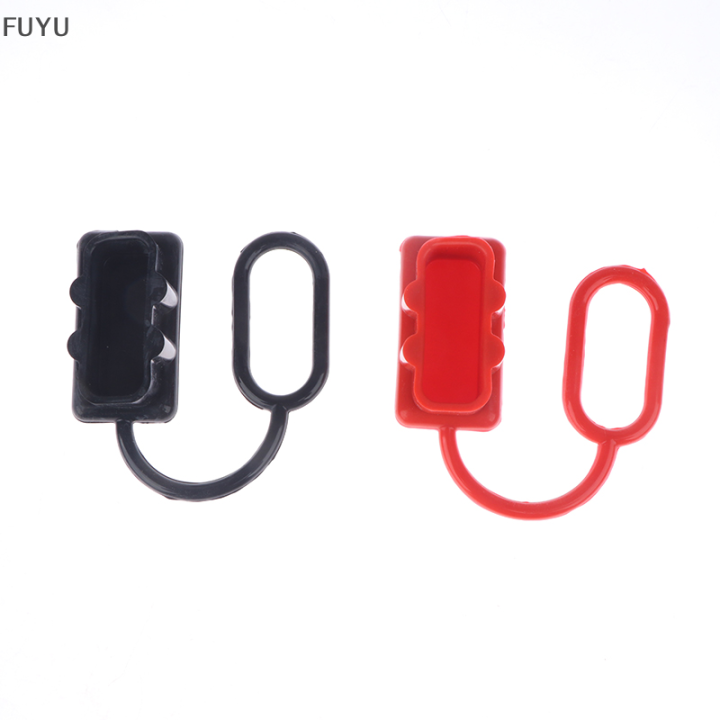 fuyu-soft-dust-cover-50a-120a-175a-อุปกรณ์เชื่อมต่อสายไฟ-dust-cap-battery-connector-ปลั๊กยาง