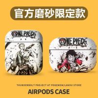 [จัดส่งรวดเร็ว] เคสหูฟังไร้สาย แบบนิ่ม ลายการ์ตูนลูฟี่ One Piece สําหรับ Airpods 1 2 pro3