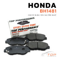 ผ้าเบรค หน้า HONDA CIVIC FC 16-ON / CR-V G2 02-07 - TOP PERFORMANCE JAPAN - BH1481 - ผ้าเบรก ฮอนด้า ซีวิค CRV ดีสเบรค  BENDIX : DB1481