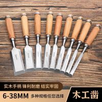 6 38mm CR V Wood Carving Knife Graver Carving Chisel Carpenter Tools with Walnut Handle Wooden Knockable Flat Woodworking