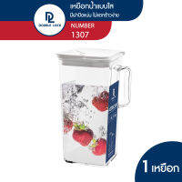 JCJ เหยือกน้ำพลาสติก เนื้อใส มีซีลยางกันรั่วซึม มีฝาปิด 1900 ml. รุ่น 1307