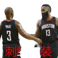 New product เสื้อบาสเกตบอลฤดูร้อนเสื้อ Rockets Harden 13 ชุดเย็บปักถักร้อย Paul 3 เลขที่เครื่องแบบทีมฝึกอบรม