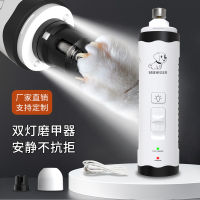 Factory Outlet Pet Clean Led Lamps And Dog Nail Shear Full -Automatic Repair Usb Charging Tie Electric