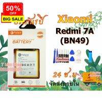 แบตเตอรี่  Xiaomi Redmi 7A BN49 พร้อมเครื่องมือ กาว Battery Redmi 7A BN49 มีคุณภาพดี #แบตโทรศัพท์  #แบต  #แบตเตอรี  #แบตเตอรี่  #แบตมือถือ