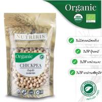 Nutriris ถั่วลูกไก่ chick pea 350g.