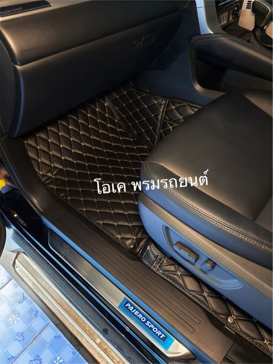 พรมรถยนต์-6d-เข้ารูป-mitsubishi-pajero-sport