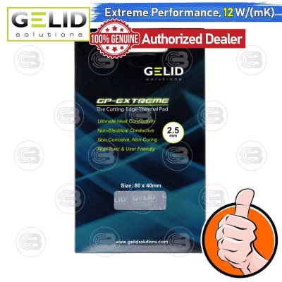 [CoolBlasterThai] Gelid GP-EXTREME Thermal Pad 80x40 mm./2.5 mm./12.0 W/mK (TP-GP01-F)