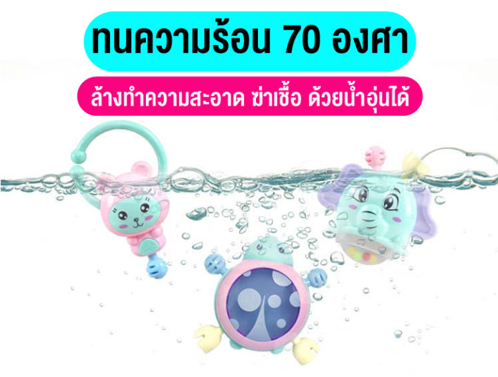 ของเล่นยางกัด-ยางกัด-ยางกัดเด็ก-ชุดของเล่น-สำหรับเด็ก-0-12-เดือน-มีกล่องพกพาเก็บของ-นึ่งได้ปลอดสารปลอดภัย-สินค้าพร้อมส่ง