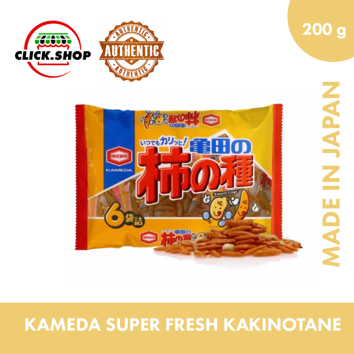 KAMEDA SUPER FRESH KAKINOTANE 200grams | Lazada PH