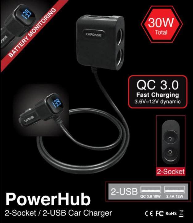 capdase-2-socket-2-usb-car-charger-powerhub-bqa3