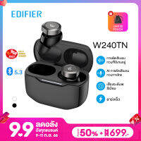 Edifier W240TN หูฟังไร้สาย 2 ไดร์เวอร์ หูฟังบลูทูธตัดเสียงรบก ANC  เสียงชัด กันนํ้าและฝุ่นระดับ IP55