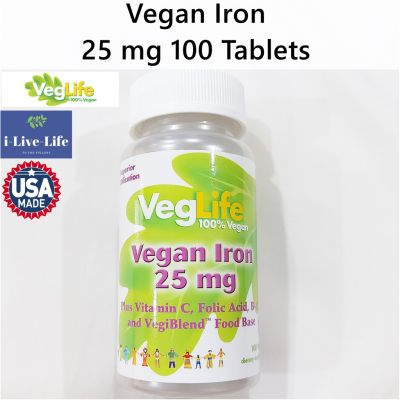 ธาตุเหล็ก Vegan Iron 25 mg 100 Tablets - VegLife เพิ่ม B9, B-12 และวิตามินซี