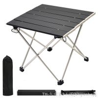 hyfvbu✤❄  Camping Table Aluminum Folding Beach With Storage Outdoor Hiking Backpacking Dropship