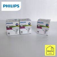 PHILIPS ESS LED MR16 3W 4.5W หลอดไฟแอลอีดีต่อตรง 220-240V