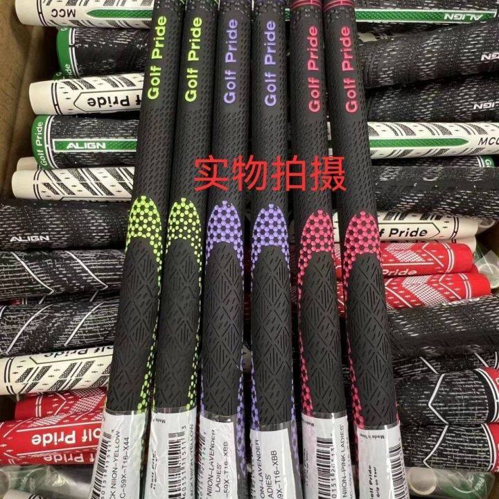 original-golf-club-golf-grip-new-ladies-special-grip-iron-grip-wooden-grip-handle-rubber-grip-cover