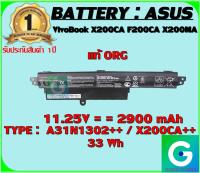 BATTERY : ASUS A31N1302++ / X200CA++ แท้ ORG ใช้ได้กับรุ่น VivoBook X200CA F200CA X200MA  สินค้ามือ1 รับประกันสินค้า จากร้านค้า 1ปีเต็ม