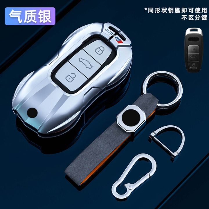 car-styling-remote-car-key-case-cover-fob-bag-for-audi-a3-a6-c8-a7-s7-a8-d5-4n-s8-q7-q8-sq8-e-tron-2018-2021-protector-keychain