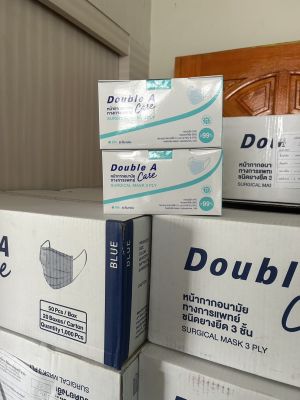 [สีฟ้า] Double A Care หน้ากากอนามัยทางการแพทย์ ชนิดยางยืด 3 ชั้น แบบลัง (20 กล่อง)
