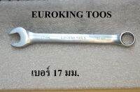 EUROKING TOOS ประแจแหวนข้าง  ปากตาย  เบอร์  17  มม. แท้ 100%  เกรดเหล็ก CR-V