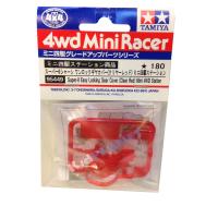 95449  TAMIYA Mini 4WD  Super-II Easy Locking Gear Cover (Clear Red) Mini 4WD Station