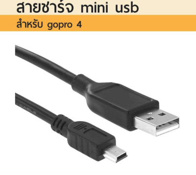 สายชาร์จ Gopro 4 cable mini usb 2.0 For gopro 4 Gopro3 Gopro3+