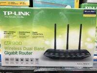 Router Gigabit Archer C2  AC900 TP-Link