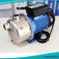 [บ้านเครื่องกรอง] ปั๊ม EVERGUSH STAINLESS STEEL JET PUMP แนวนอน รุ่น EKLBJ7125A WITHOUT FLANGE (MADEIN TAIWAN) (ปั๊มเครื่องกรอง/ปั๊มเคมี)