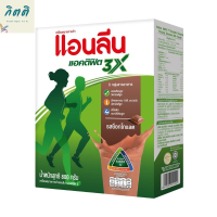 แอนลีน แอคติฟิต3X นมผงใขมันต่ำ แคลเซียมสูง มีให้เลือก5แบบ รหัสสินค้าli995pf