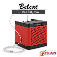 ฺBelcat รุ่น Q-Box แอมป์พกพาขนาดกะทัดรัดพร้อมฟังก์ชันมากมาย สามารถเชื่อมต่อกับสมาร์ทโฟนเพื่อเพิ่มลูกเล่นการปรับแต่งเสียงให้ดีขึ้น