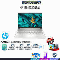 ]HP Laptop 15s-eq2068AU/Ryzen 5 5500URAM/ประกัน2yOnsite