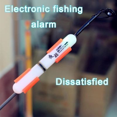 【CW】 Fishing Alarm Carp Indicator Sensor/Capsule Induction