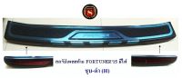 กันรอยท้าย TOYOTA FORTUNER 2015-2019 ชุบ-ดำ มีไฟ สครัปเพลสท้าย โตโยต้า ฟอร์จูนเนอร์ 2015-2019