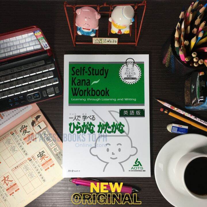 🇯🇵 Japanese Book Self Study Kana Workbook Lazada PH