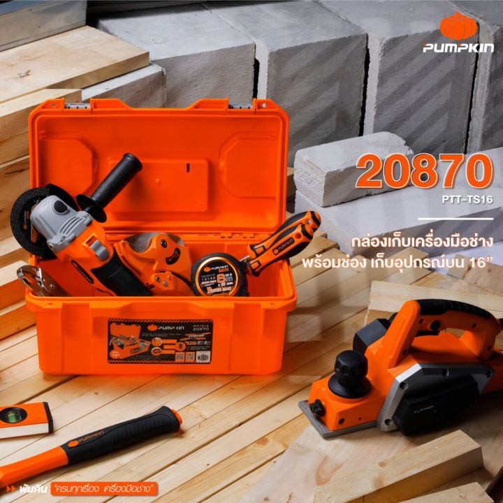 pumpkin-20870-กล่องเก็บเครื่องมือช่าง-พร้อมช่องเก็บอุปกรณ์บน-16นิ้ว-กล่องเครื่องมือ-กล่องเก็บเครื่องมือ