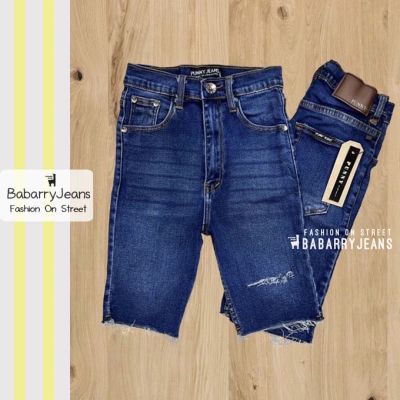 [พร้อมส่ง] BabarryJeans กางเกงยีนส์ผู้หญิง ยีนส์สามส่วน เอวสูง กรีดขาด ผ้ายีนส์ยืด สียีนส์เข้มฟอก