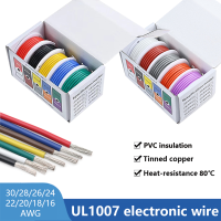 UL1007 PVC สายเคเบิลทองแดงบริสุทธิ์กระป๋องสายไฟฟ้าที่ควั่น 30/28/26/24/22/20/18/16 AWG PCB Wire DIY (ชุดผสม 5 สี)