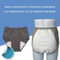 Incontinence Underwear Adult Diaper for Elderly Menstruation Women  Solutions for Menstrual Leakage and Washability Abdl Diapers Cloth Diapers