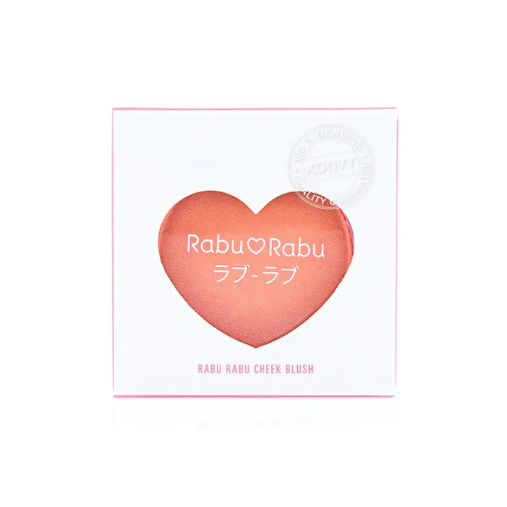 rabu-rabu-cheek-blush-4g-01-brooklyn-orange