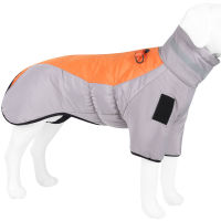 เสื้อสำหรับสัตว์เลี้ยงคอปกสูงสำหรับ Greyhound สำหรับ French Bulldog เสื้อผ้าเสื้อกั๊กกันหนาวเสื้อกันน้ำสำหรับสุนัขขนาดใหญ่