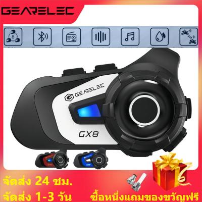 GEARELEC GX8 ชุดหูฟังบลูทูธอินเตอร์คอมสำหรับติดหมวกกันน็อคมอเตอร์ไซค์ 8-Rider 1500m ช่วง ระบบสื่อสารไร้สาย BT 5.1 Interphone พร้อม EQ วิทยุ FM การแบ่ง