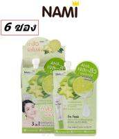 (6 ซอง) Nami I’m Fresh Natural Aha Peeling Gel 7g นามิ แอม เฟรช เนเชอรัล เอเอชเอ ฟีลลิ่ง เจลมะนาว มะเฟือง ทาสิวผิวเนียนใส