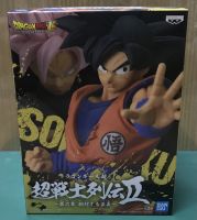 Figure Dragonball Chosenshiretsuden  Goku