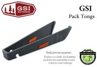 GSI Pack Tongs#ที่หนีบอาหารแบบพกพา