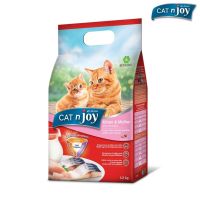 Cat n joy 1.2 kg