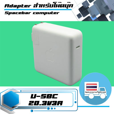 Adapter 96W ( USB PD ) 20.5V 4.7A or 15V 3A or 9V 3A or 5.2V 3A  ชนิดหัวแบบ USB C  เกรด Original