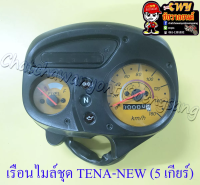 เรือนไมล์ชุด TENA-NEW (ปี 2001) 5 เกียร์ ( 2 ปลั๊ก 14 สาย ) หน้าปัดสีส้ม (28267)