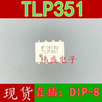 10pcs TLP351 DIP-8