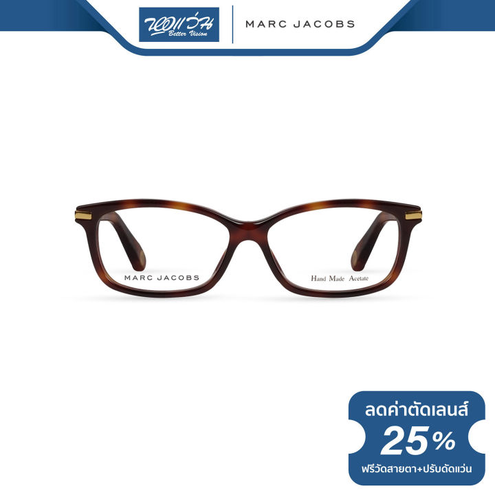 กรอบแว่นตา-marc-jacobs-mj-มาร์ค-จาคอป-รุ่น-fmj509-nt